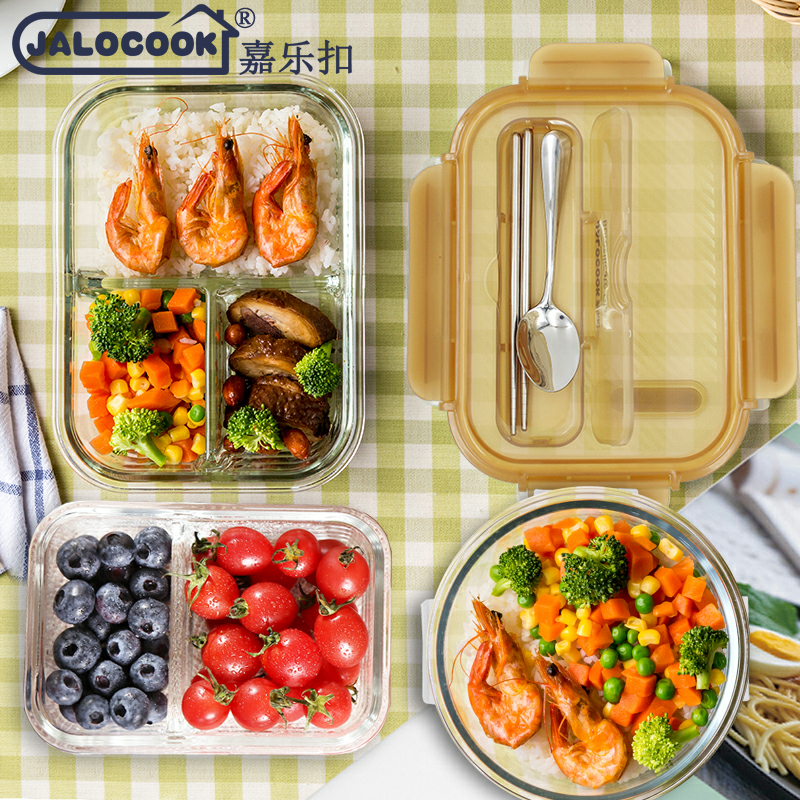 JALOCOOK嘉乐扣玻璃保鲜饭盒