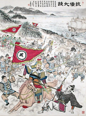 定做明朝大将戚继光画像  抗倭大捷 古代名将画像明朝将领大臣像
