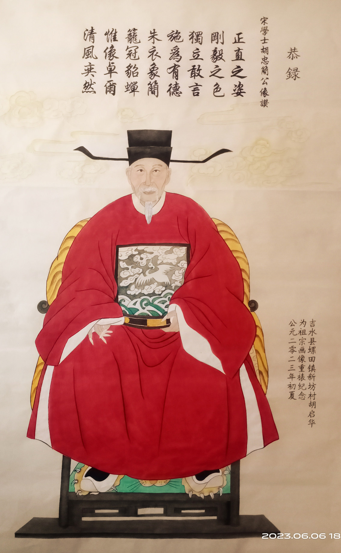 定做明朝大臣像 明朝官员像 明代祖宗画像 古代祖先画像 祠堂画05