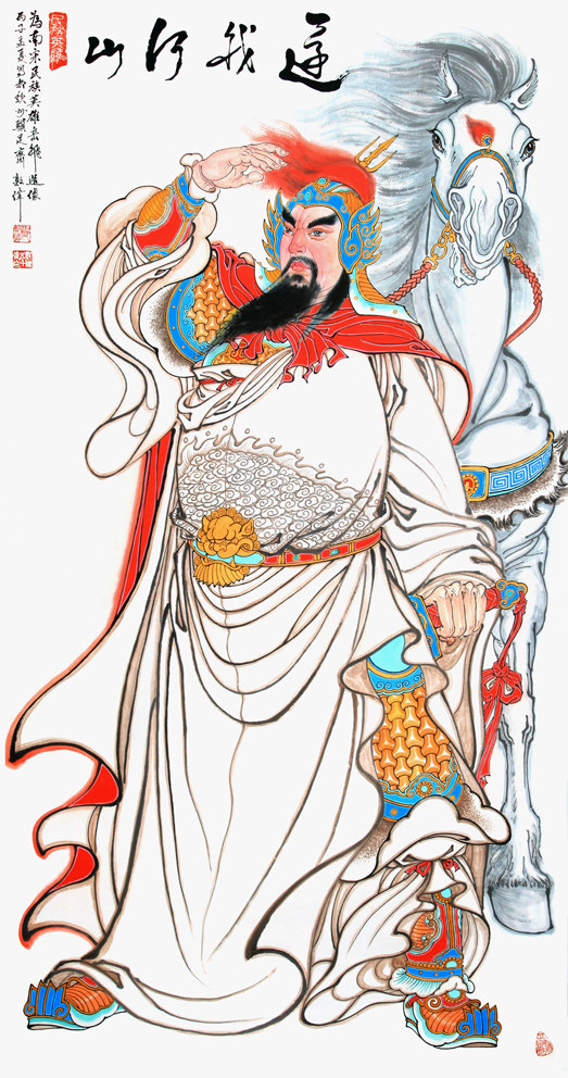 岳飞 还我河山 宋朝抗金将领 抗金元帅 居家 饭店 卧室装饰画