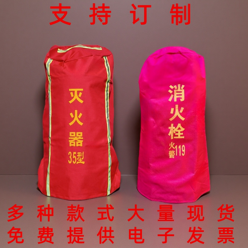 加厚加棉保护罩现货速发豫悦安