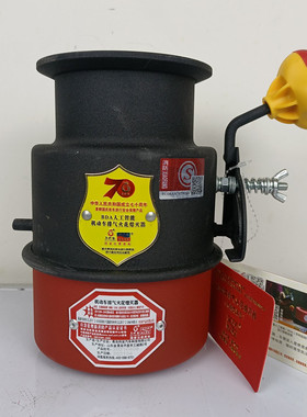 正品CCCF认证原厂解放J6防火帽阻火器防火罩机动车排气火花熄灭器