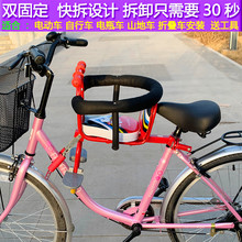 电动自行车儿童前置座椅宝宝安全坐椅电瓶踏板全包围快拆小孩小座