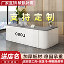 小型創意水果店超市 收銀臺前臺接待臺商鋪轉角圓弧接待臺吧臺桌