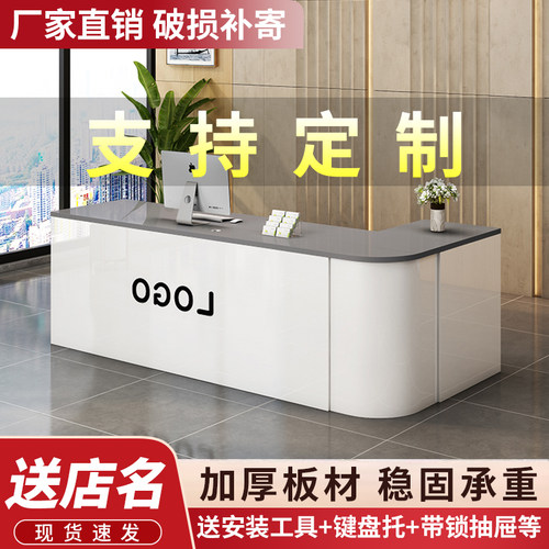 收银台前台接待台商铺转角圆弧接待台吧台桌 小型创意水果店超市