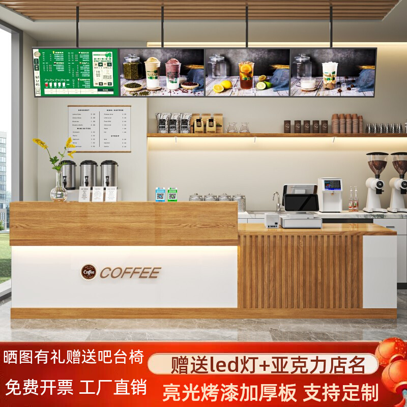 收银台店铺商用小型吧台奶茶餐饮蛋糕甜品物流公司吧台桌前接待台