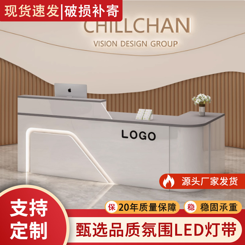 前台桌接待台吧台收银台服务台柜台圆弧店铺小型水果店超市美容院