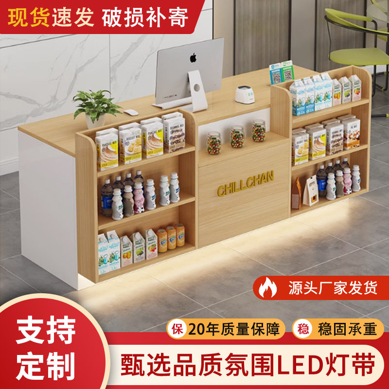 收银台超市便利店吧台网红零食小型转角展示柜母婴药店前台接待台