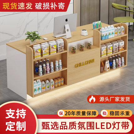 收银台超市便利店吧台网红零食小型转角展示柜母婴药店前台接待台