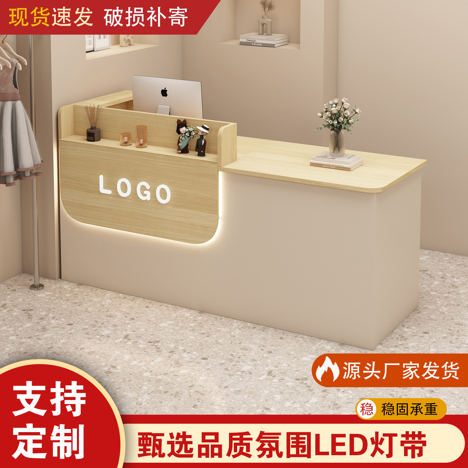 吧台服装店收银台店铺小型高级感女装理发养生柜台公司前台接待台