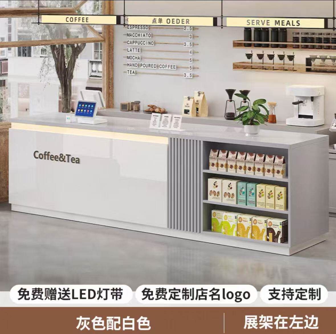奶茶店收银台店铺小型柜台轻奢宠物店前台现代简约超市便利店吧台