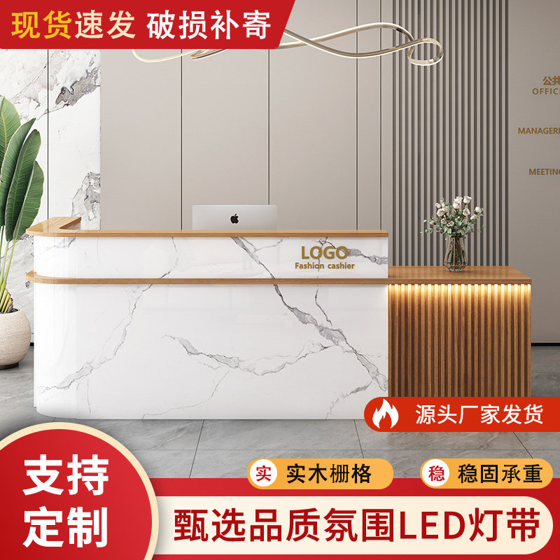 轻奢吧台格栅圆弧转角烤漆柜台收银台咖啡馆美容院月子中心接待台