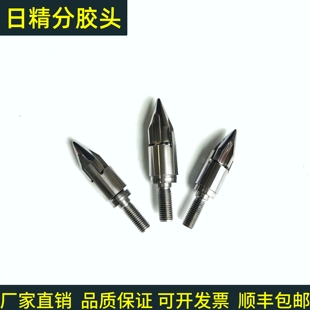 日精注塑机螺杆头日精分胶头螺杆三件套火箭过胶头推荐