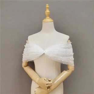 欧美新娘婚纱配饰礼服抹胸遮手臂白色珍珠网纱遮挡肉肉一字肩飘带