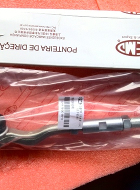 Pho帕杰罗V31猎豹黑金刚CS6奇兵CT5方向机转向左右侧拉杆球头总成