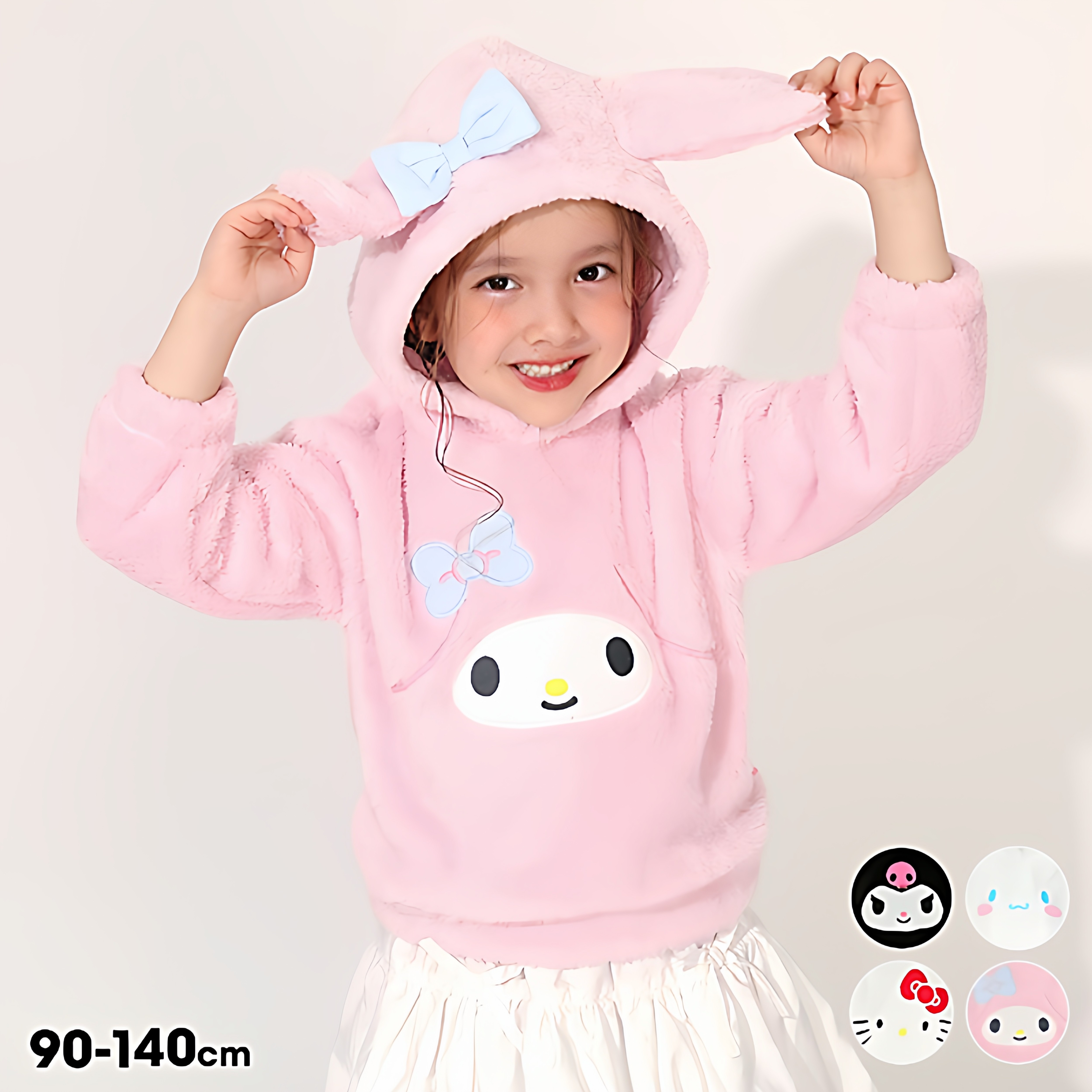 日本凯蒂猫 hello kitty 2025冬女童装蝴蝶结珊瑚绒保暖连帽卫衣