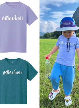 日本美山 montbell 2026夏儿童动物logo运动速干防紫外线短袖T恤