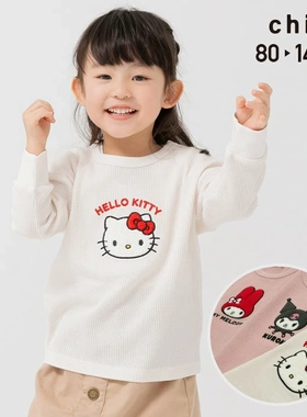 日本凯蒂猫麦乐迪 hello kitty 2025春秋女童装华夫格刺绣长袖T恤