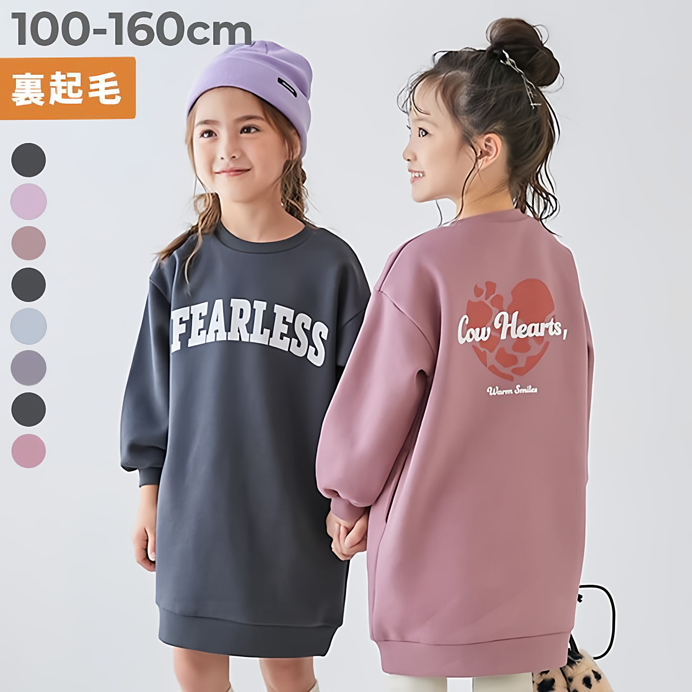 日本 devirock 2025冬女童卡通印花冰激凌桃心加绒保暖圆领卫衣裙