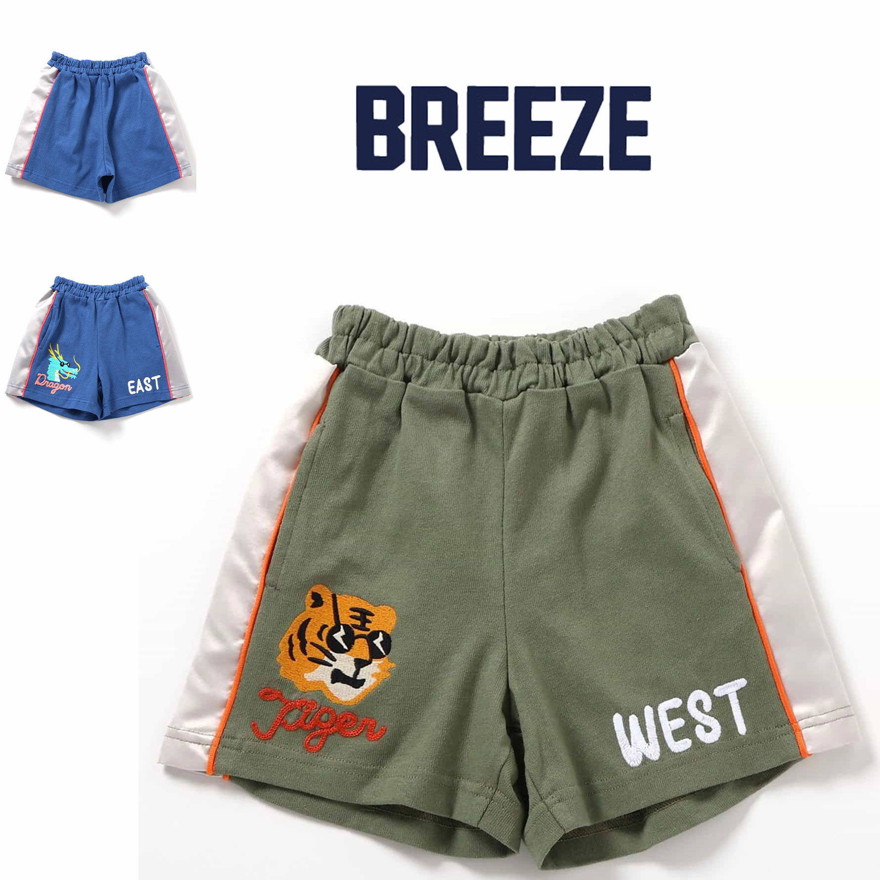 日本 BREEZE 2025夏儿童裤松紧腰宽松口袋百搭6分裤运动休闲短裤