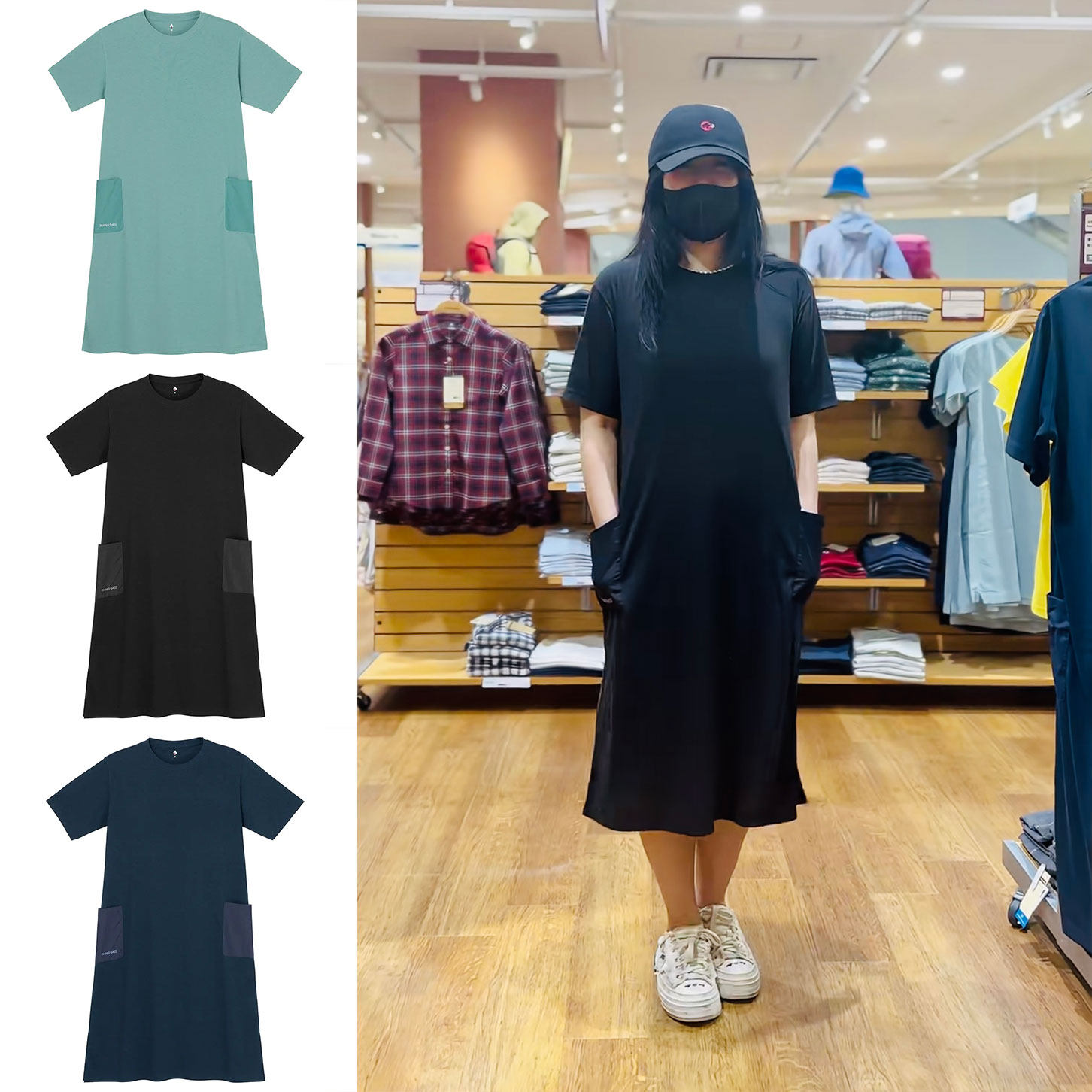 日本森美山 montbell 2025夏女装透气速干拼色口袋长裙短袖连衣裙