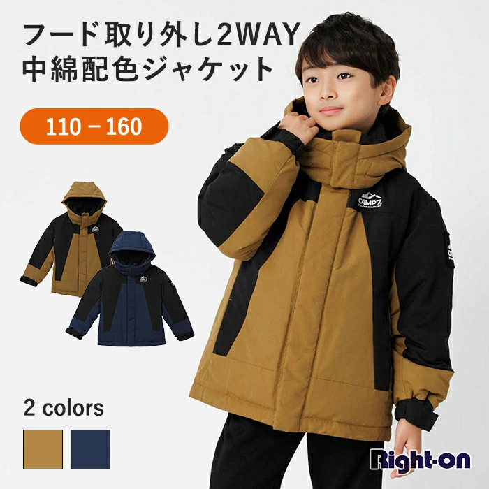 camp7儿童加厚冬季棉服冲锋衣
