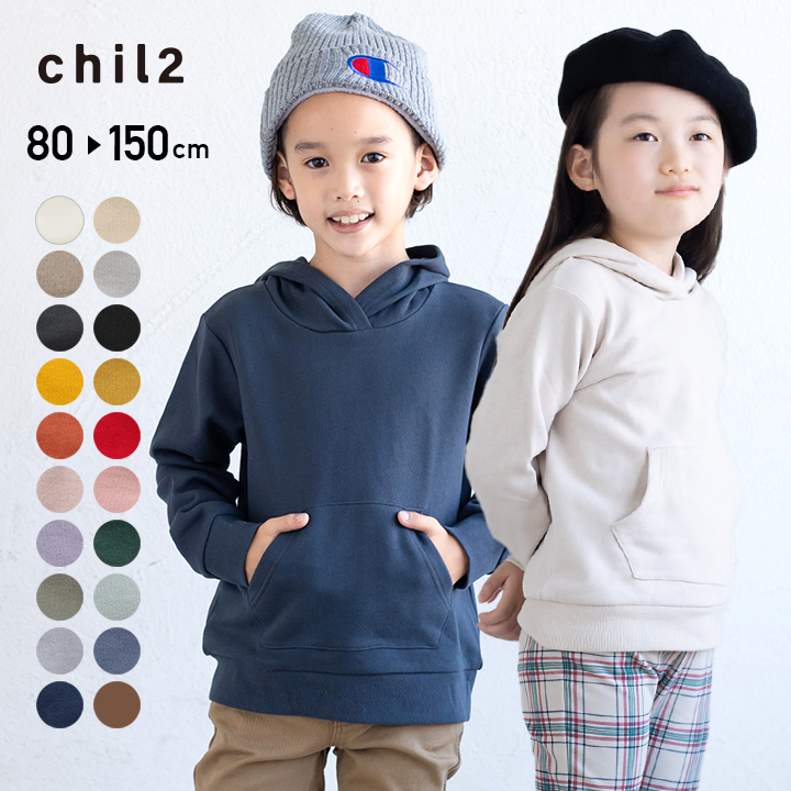 chil2秋男孩女孩连帽糖果色卫衣