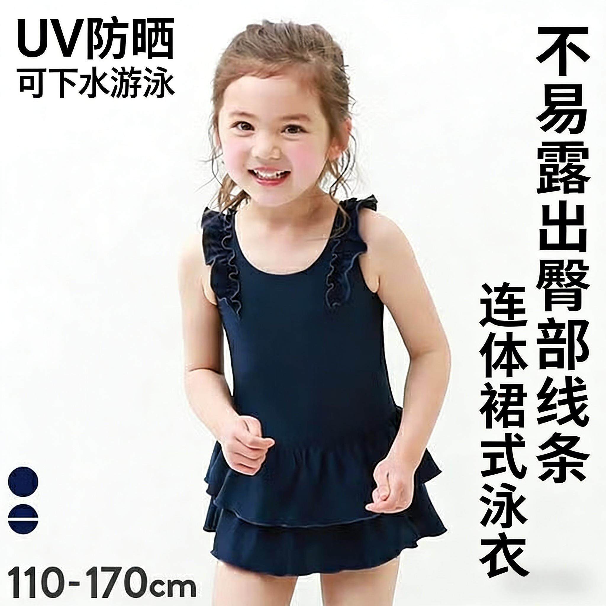 日本 devirock 2026夏女童海边百褶裙摆防紫外线内衬背心连体泳衣