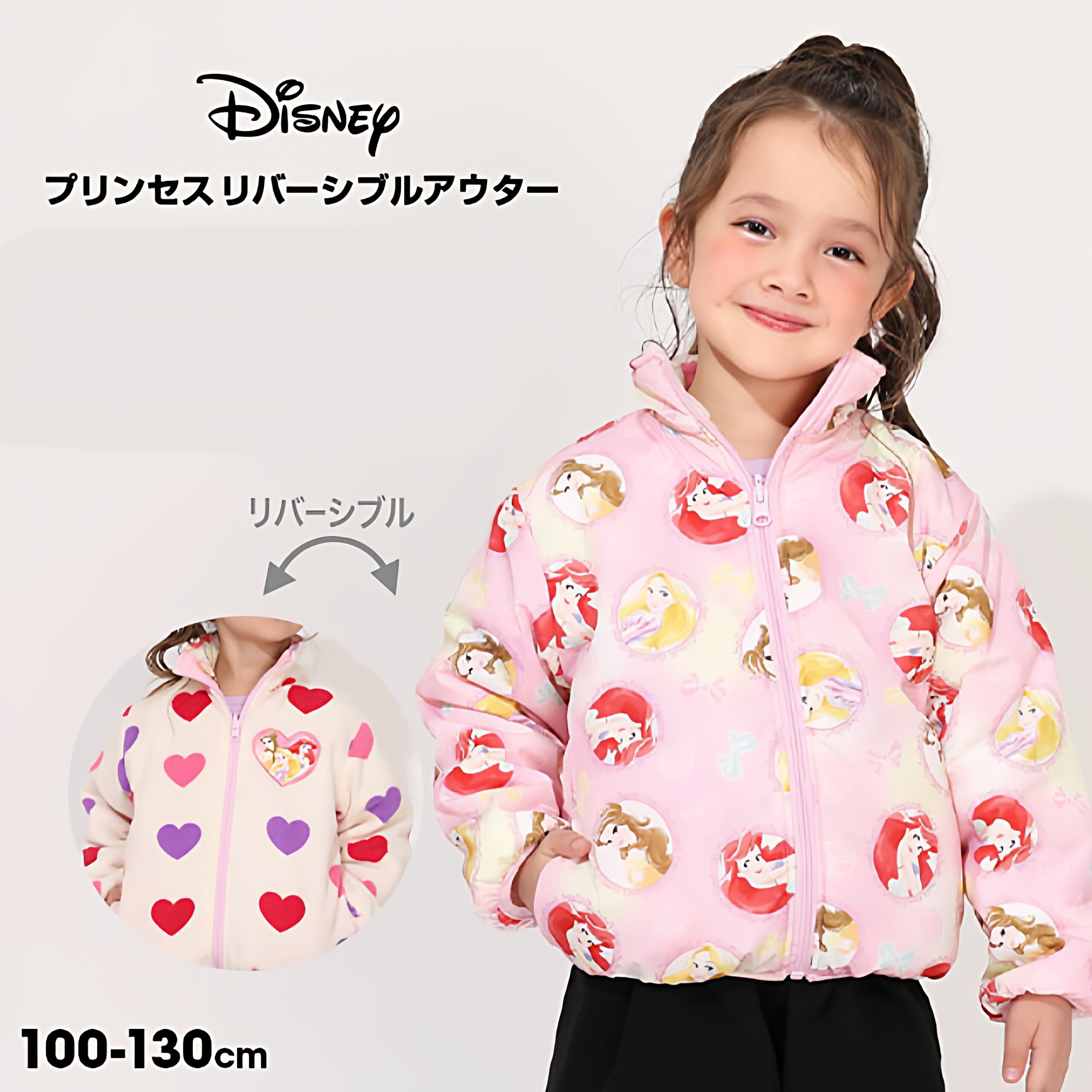 日本迪士尼长发公主 babydoll 2025冬女童装两面加绒棉服外套夹克