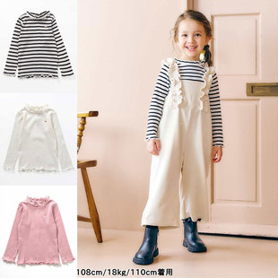 日本apreslescours 2026秋女童华夫条纹柔软打底花边木耳领口上衣