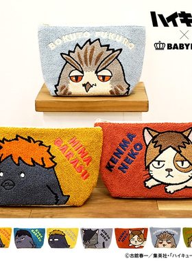 日本 谷子动画排球少年Sagara联名姨妈巾手机包笔袋零钱包收纳包