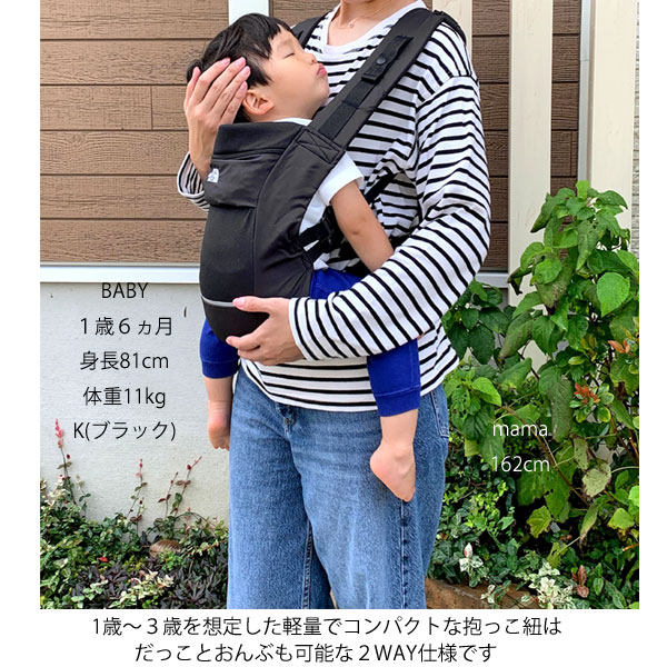 北/面背带抱带抱娃神器前后两用
