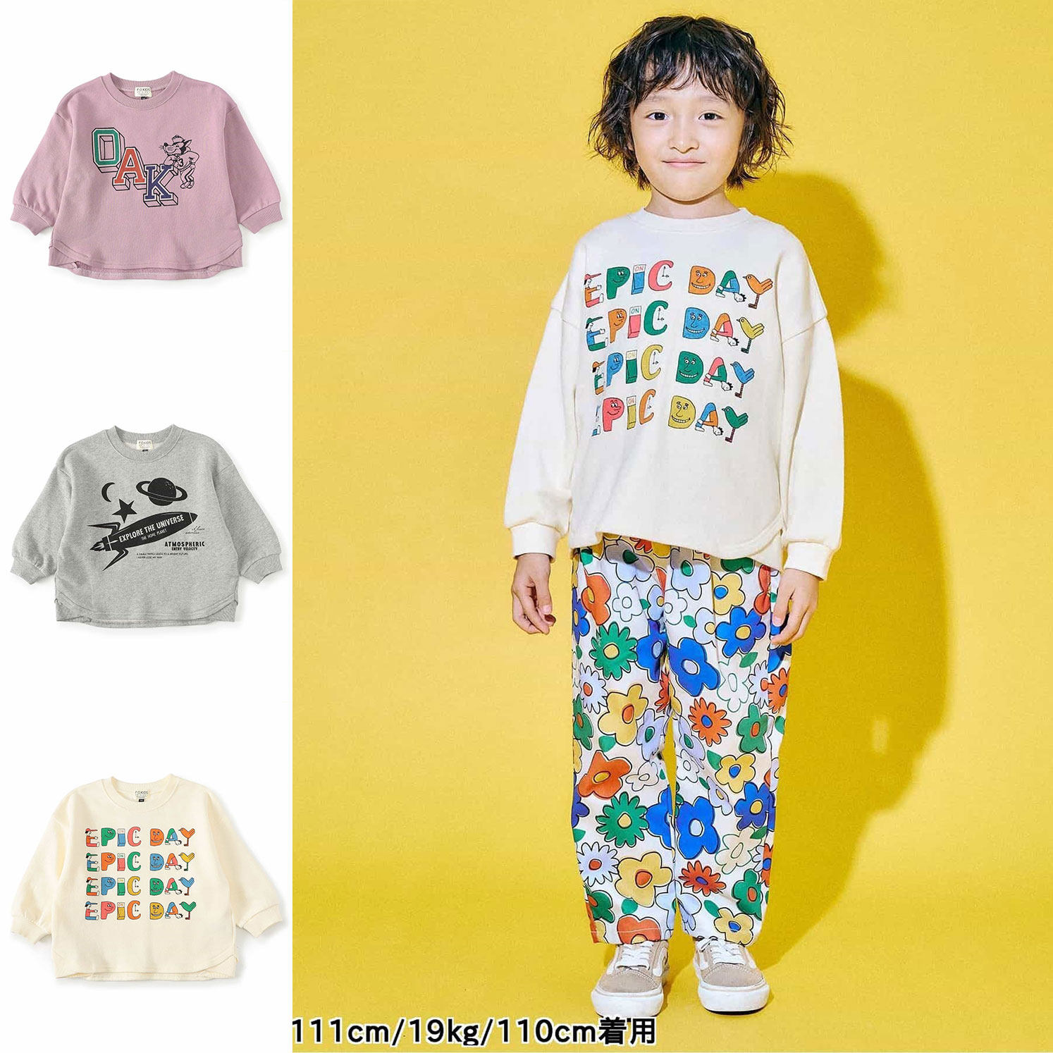 日本 F.O.KIDS 2026春儿童装卡通插画火箭跷跷板字母圆领运动卫衣