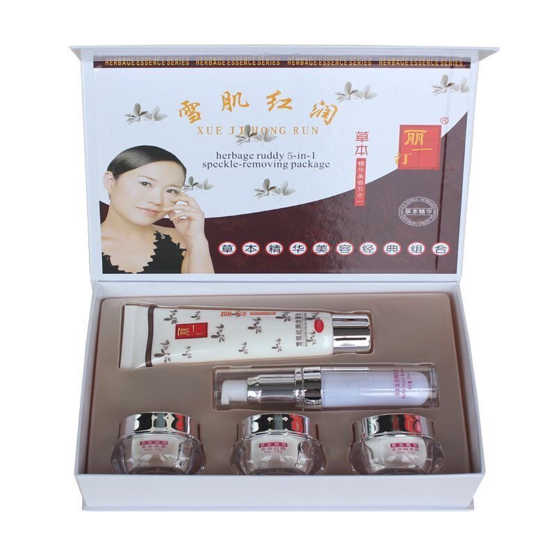 丽一汀白里透红五合一雪肌红润草本精华日晚霜两件套护肤品套装