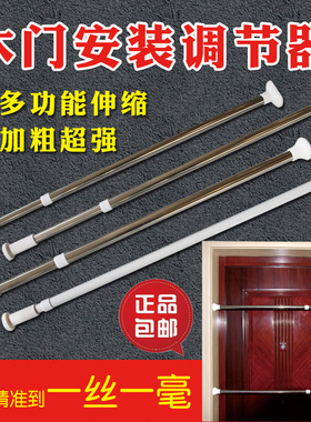木门安装工具神器套装室内门窗木工快速安装器调节杆可伸缩支撑杆