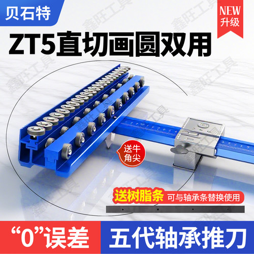 升级树脂条精准度更高可切圆形