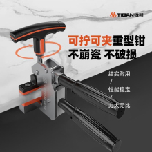 铁邦重型多功能大力钳手握式瓷砖岩板大砖分段神器钳子瓷砖开界器