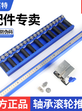 贝石特轴承t型瓷砖推刀ZT45横杆防撞刀座刀头大力钳原装配件大全