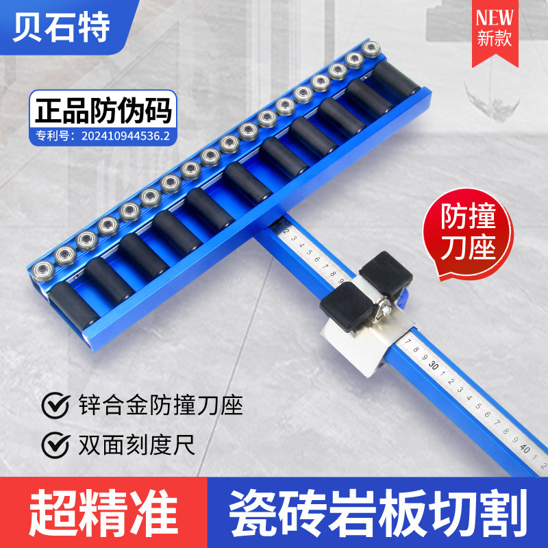 贝石特高精准滚轮轴承T型推刀图片