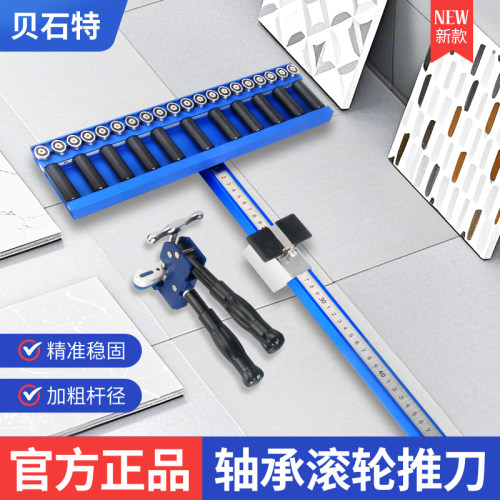 轴承更精准瓷砖岩板切割贝石特