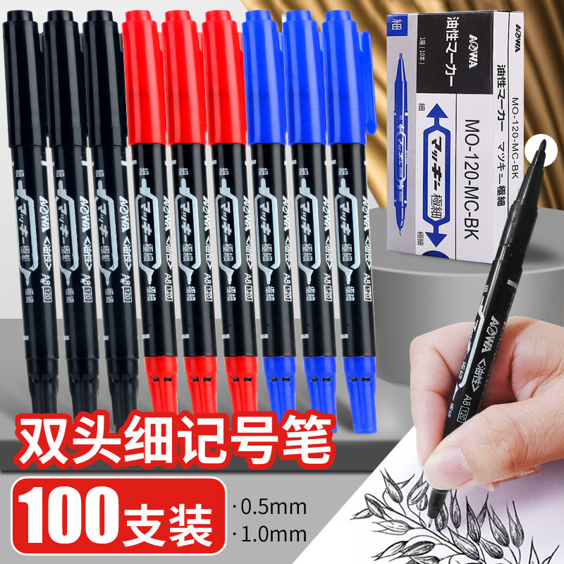 双头记号笔粗细两头小头油性勾线防水油不掉色工地划线专用标记笔,文具电教/文化用品/商务用品,记号笔,淘宝优惠券,粉丝福利购,淘宝优惠卷