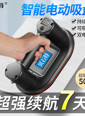 电动吸盘自动补吸气压强力吸提器搬运大板玻璃瓷砖大理石辅助工具