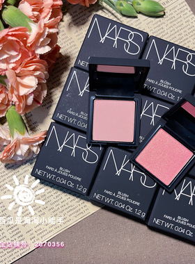 旧版 NARS娜斯mini腮红小样稀缺Behave高潮orgams 1.2g