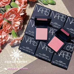 旧版 NARS娜斯mini腮红小样稀缺Behave高潮orgams 1.2g