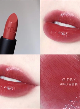 人间温柔！美代现货 NARS 娜斯魔方口红唇膏 gipsy 940吉普赛滋润