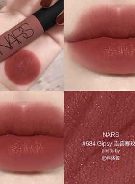 NARS空气感唇霜哑光唇釉684Gipsy吉普赛Lose control686thrust037