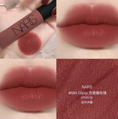 NARS唇霜吉普赛玫瑰Gipsy