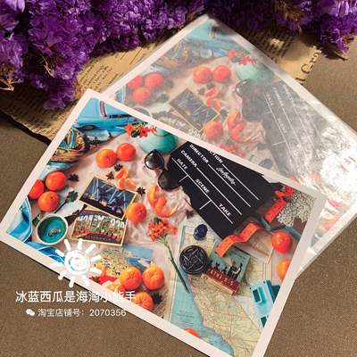 欧珑香水加州柑橘盛夏小样