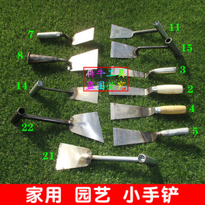 。挖野菜小铲子铲种花除草铲挖土绿化园林园艺工具家用小号农用铲