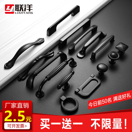 美式抽屉柜门拉手现代简约橱柜衣柜鞋柜把手欧式黑色单孔家具拉手